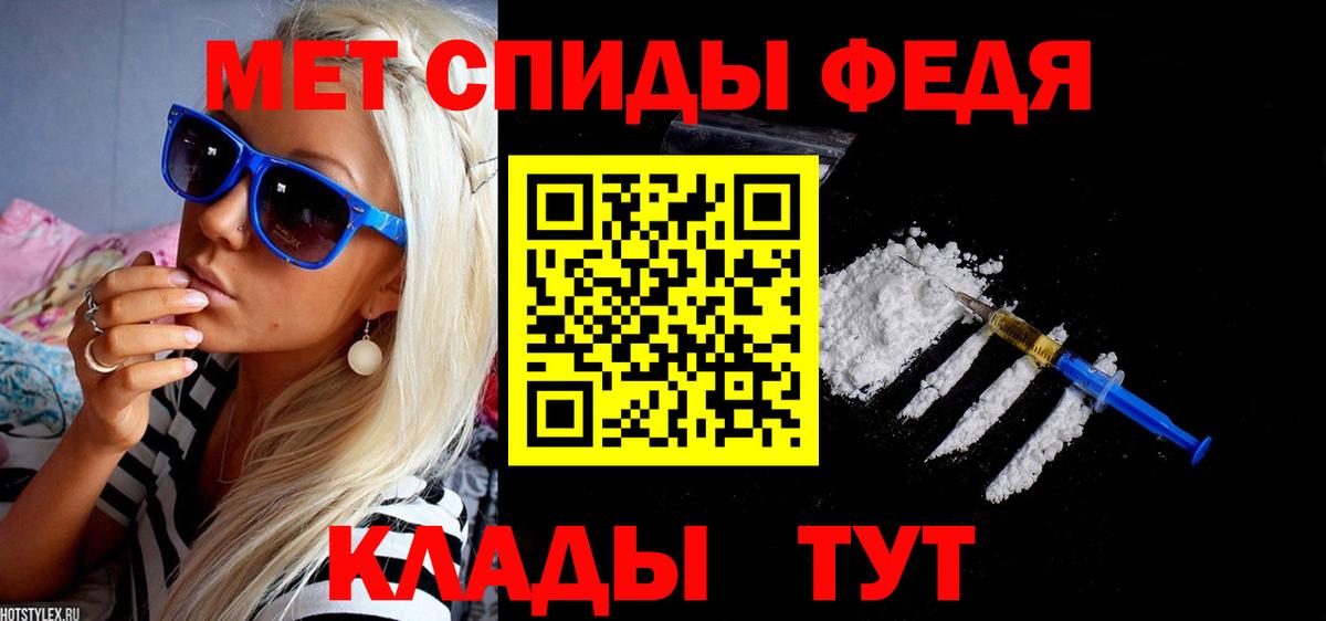 Амфетамин VHQ Верхний Уфалей