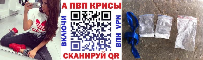 APVP VHQ  где продают   Верхний Уфалей 