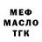МЕТАДОН VHQ Malik Jamshed