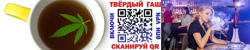 наркошоп  Верхний Уфалей  Canna-Cookies конопля 
