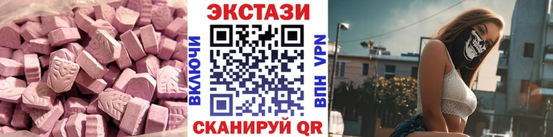 ЭКСТАЗИ TESLA  Верхний Уфалей 