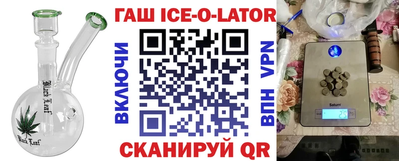 Гашиш хэш  Верхний Уфалей 