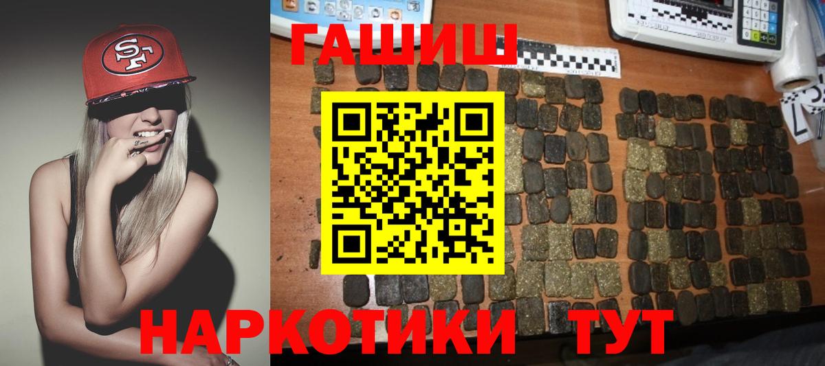 Верхний Уфалей  ГАШ  Вход с VPN  Гашиш индика сатива  Гашиш Ice-O-Lator 