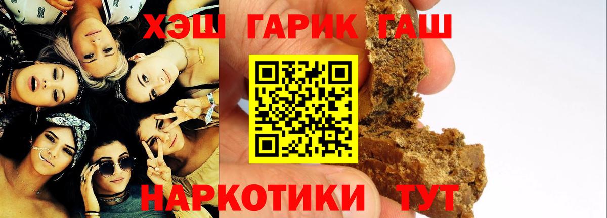 LSD-25  Меф МЯУ МЯУ   Верхний Уфалей  A PVP СОЛЬ кристаллы  ЭКСТАЗИ  Вход с VPN  Купить наркотики  Бошки Шишки 