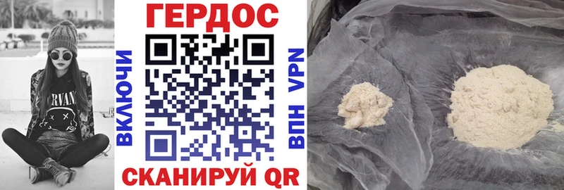 Героин Афган  наркошоп  Верхний Уфалей 