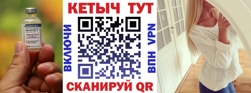 кракен сайт  Верхний Уфалей  Кетамин ketamine  купить  