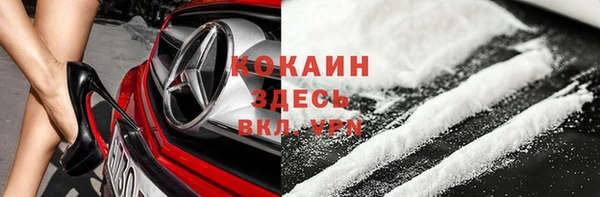 кокаин перу Заволжье