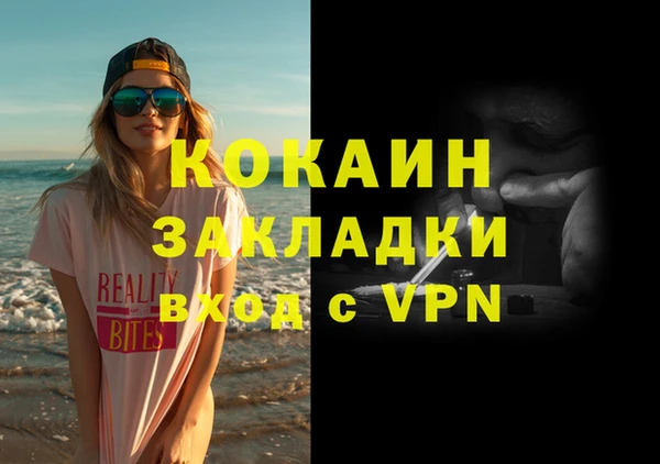 кокаин перу Заволжье