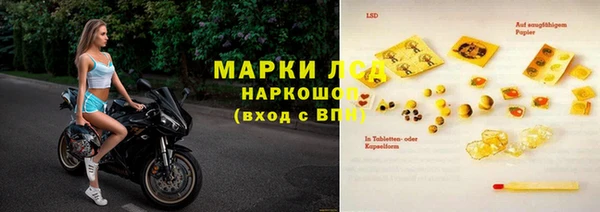 прущий лед Елабуга