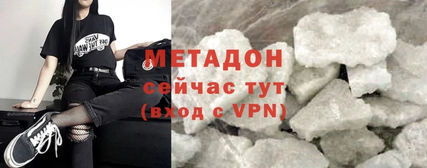 марки lsd Заволжск