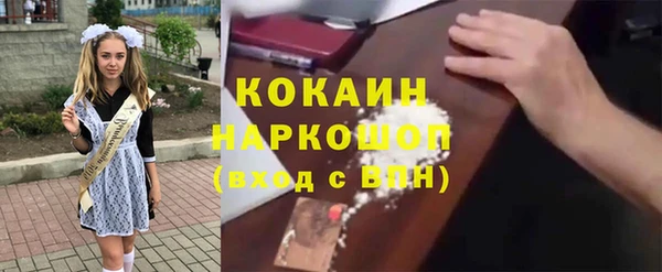кокаин перу Заволжье