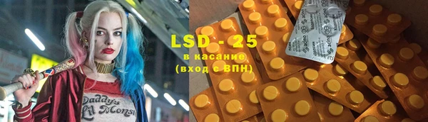 марки lsd Заволжск