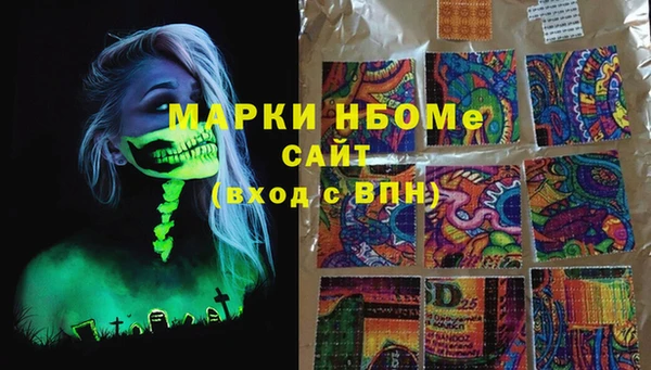 марки lsd Заволжск