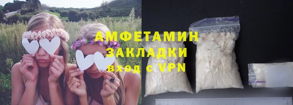 марки lsd Заволжск