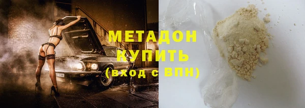 марки lsd Заволжск