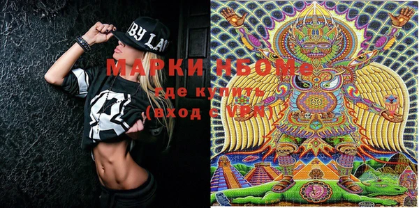 марки lsd Заволжск