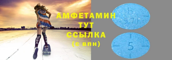 марки lsd Заволжск