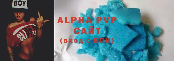 марки lsd Заволжск