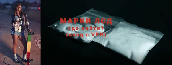 марки lsd Заволжск