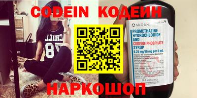 круглые Аргун