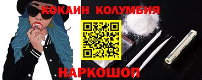 кристаллы Апшеронск