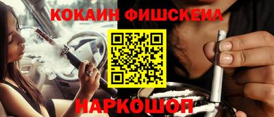 кристаллы Апшеронск