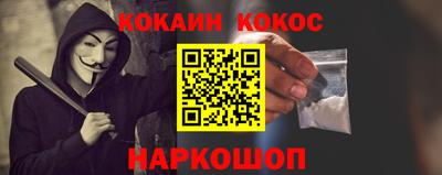 кристаллы Апшеронск