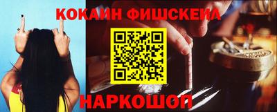 бутик Шахты
