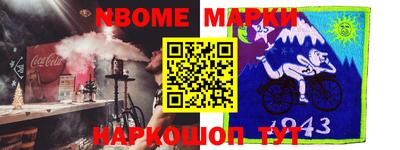 кокс Апрелевка