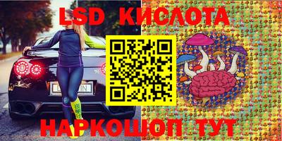 кристаллы Апшеронск