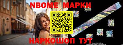 трава Апрелевка