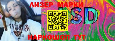 кристаллы Апшеронск