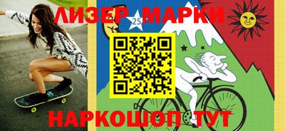 круглые Аргун