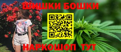 кристаллы Апшеронск