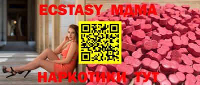 трава Апрелевка