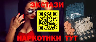 кристаллы Апшеронск