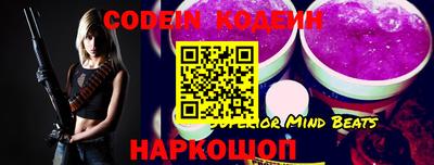 круглые Аргун