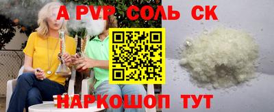 круглые Аргун