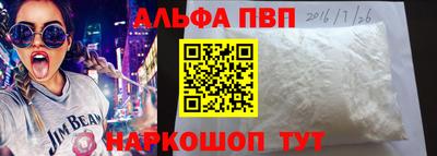 кокс Апрелевка