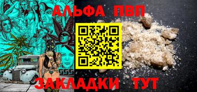 COCAINE Аргун