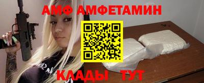 трава Апрелевка