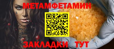 ECSTASY Апшеронск