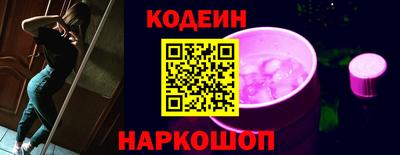 COCAINE Аргун