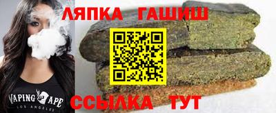 кристаллы Апшеронск