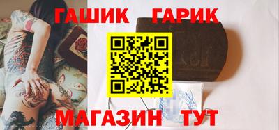 кристаллы Апшеронск