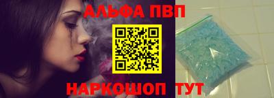 кристаллы Апшеронск