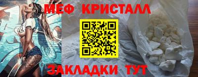 ECSTASY Апшеронск