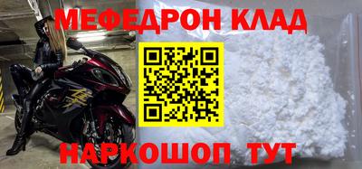 кристаллы Апшеронск