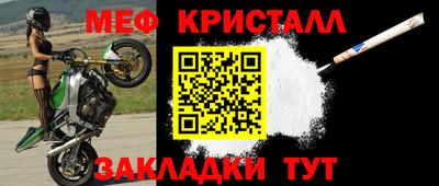 кристаллы Апшеронск