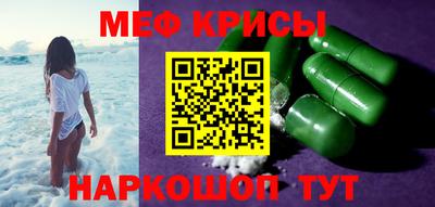 ECSTASY Апшеронск